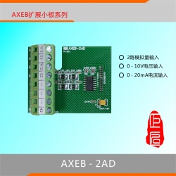 AXEB-2AD